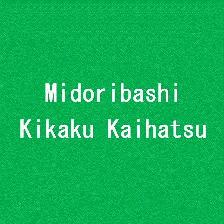 @midoribashikk