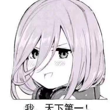 @NakanoMiku39